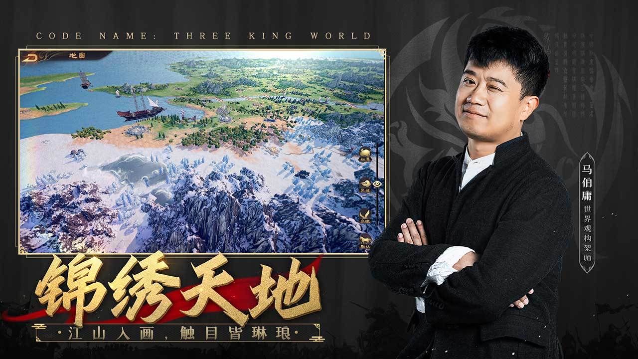 战火与永恒国际服截图2