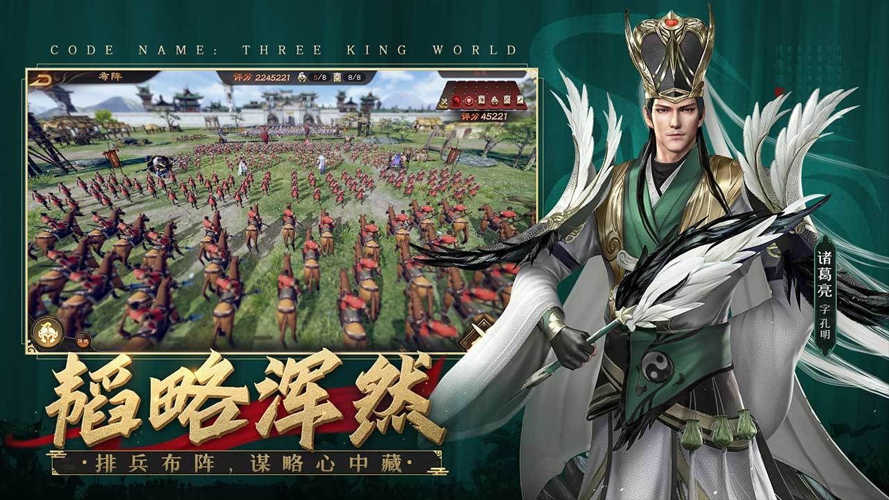 战火与永恒国际服截图1