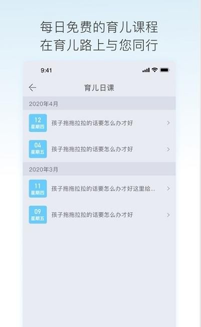 战火与永恒国际服截图1