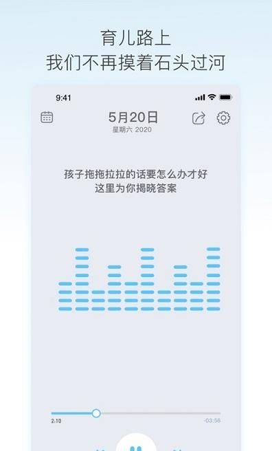战火与永恒国际服截图2