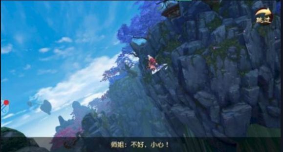 沧浪剑心官方手游最新版图片1