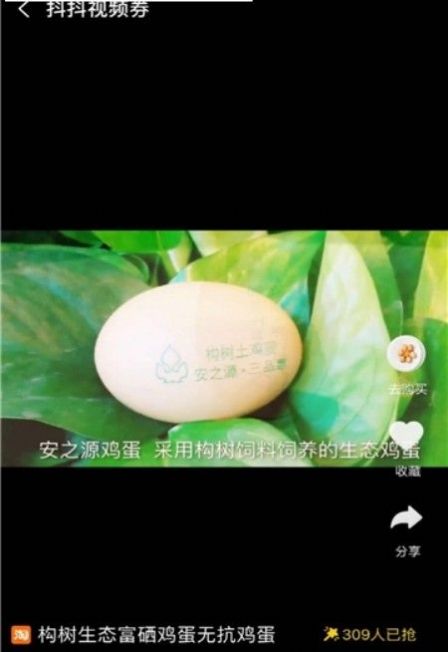 战火与永恒国际服截图2