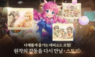 战火与永恒国际服截图1