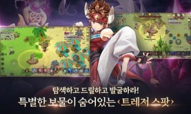 魔法师m截图3