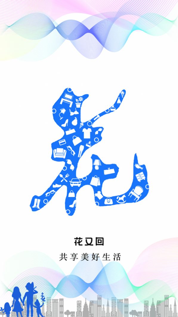 战火与永恒国际服截图1