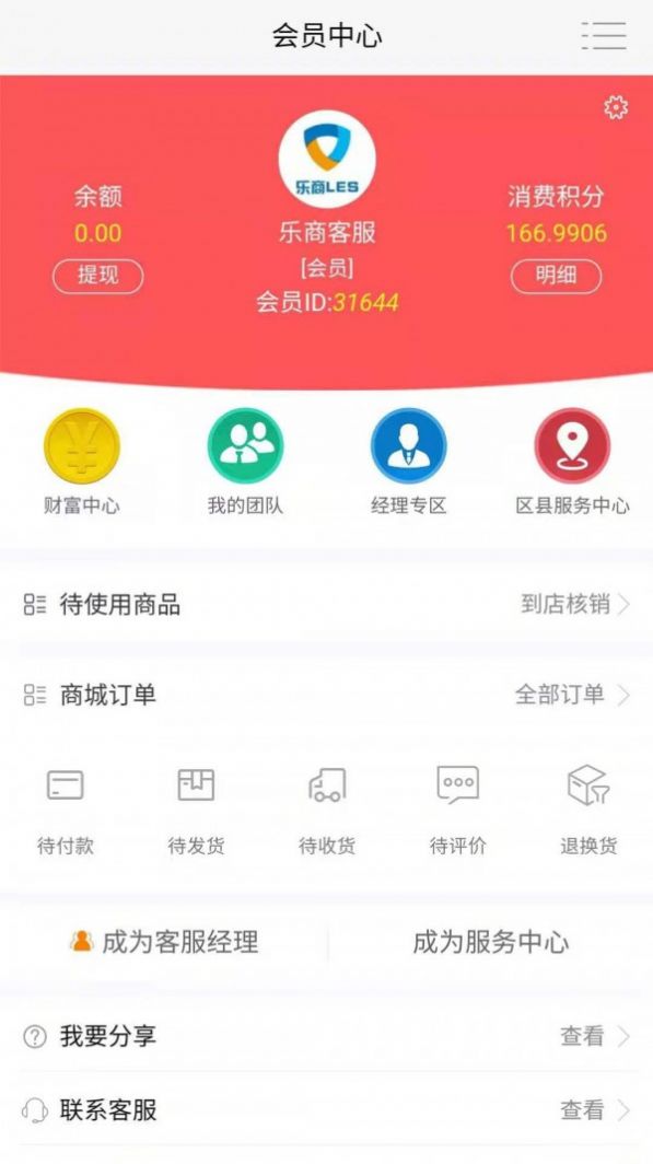 花又回截图3