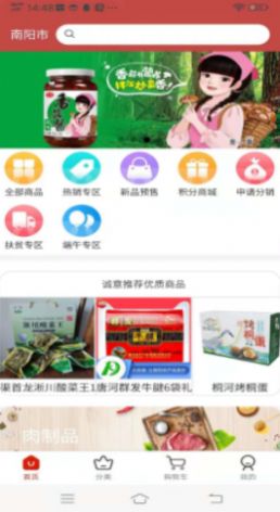 战火与永恒国际服截图1