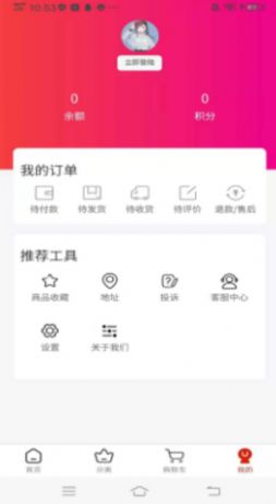 战火与永恒国际服截图2