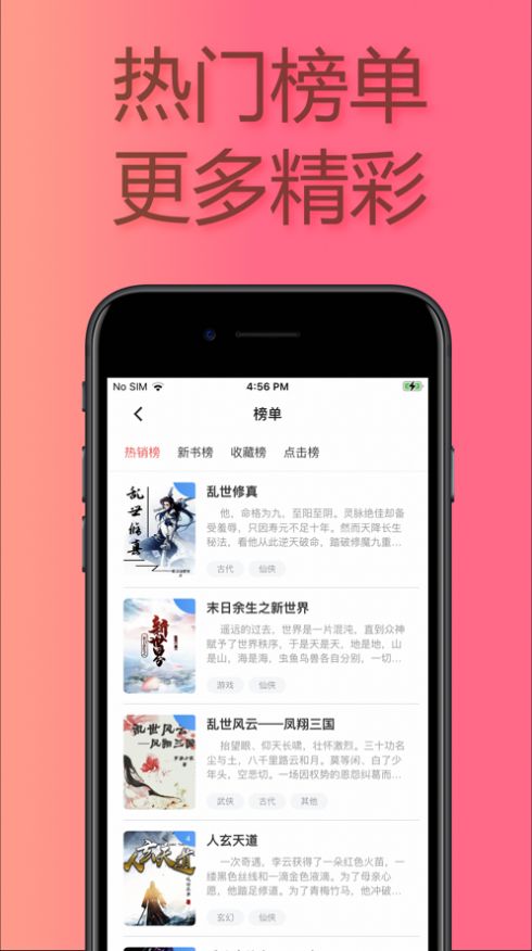 战火与永恒国际服截图2