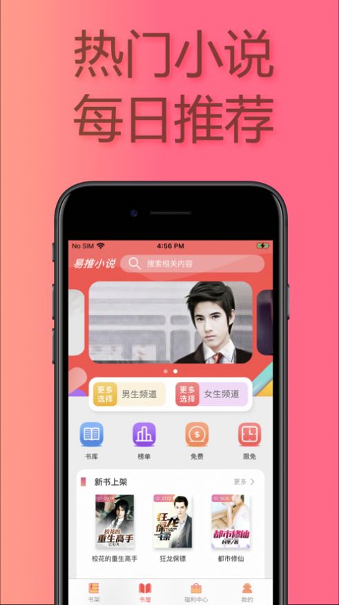 战火与永恒国际服截图1
