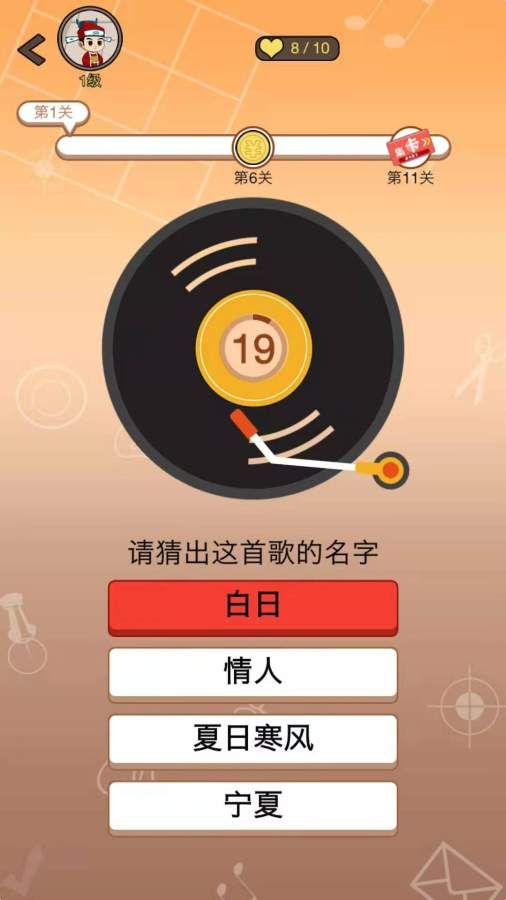 战火与永恒国际服截图2