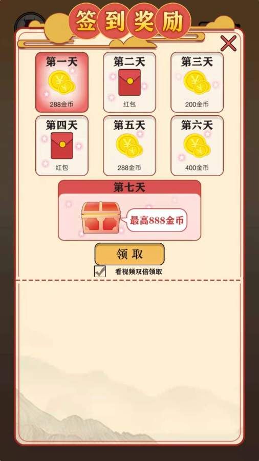战火与永恒国际服截图1