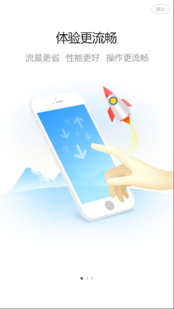 2021服务美的通安装工专用app最新版下载图片1