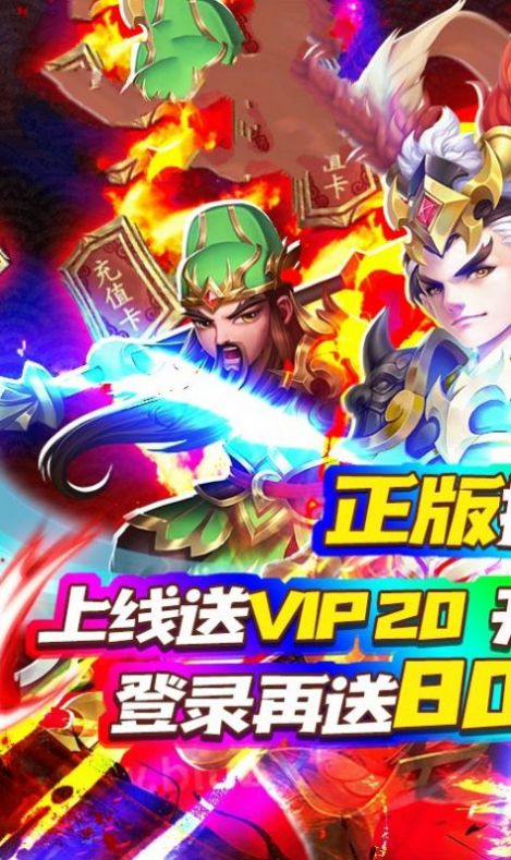 战火与永恒国际服截图1