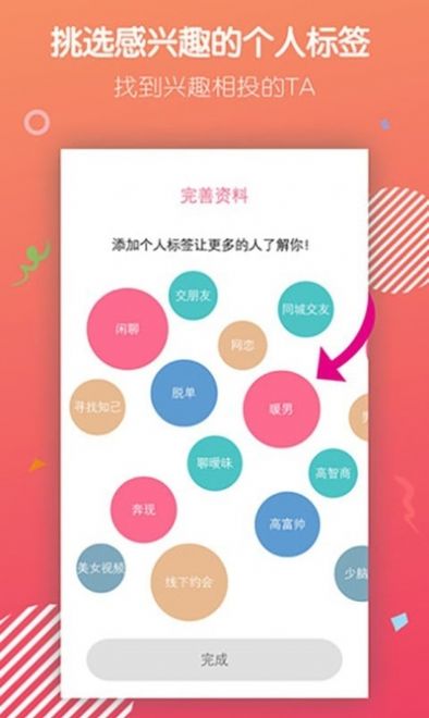 战火与永恒国际服截图1
