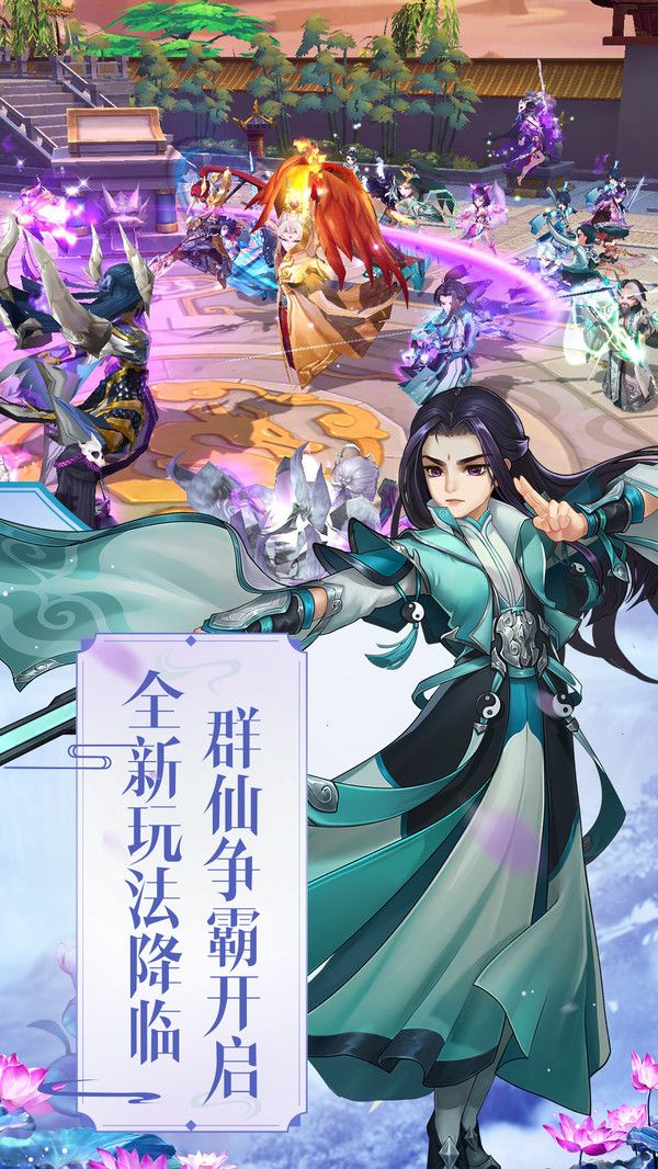 聊斋天师传人截图3