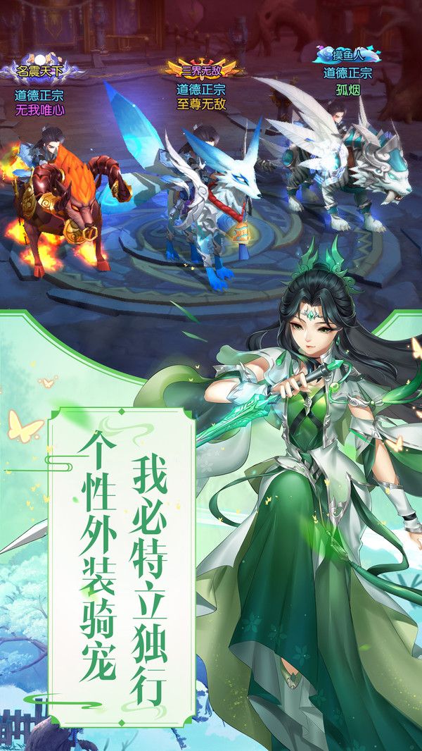战火与永恒国际服截图2