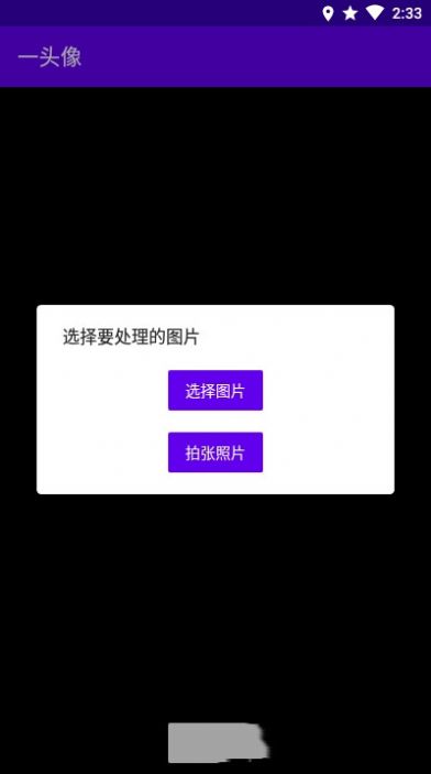 战火与永恒国际服截图2