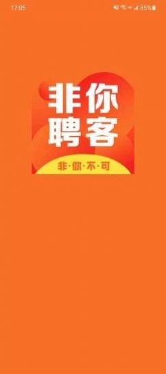战火与永恒国际服截图1