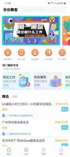 战火与永恒国际服截图2