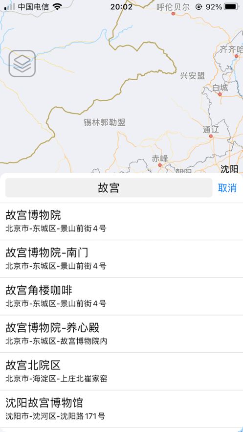 布谷地图截图3