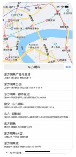 战火与永恒国际服截图1