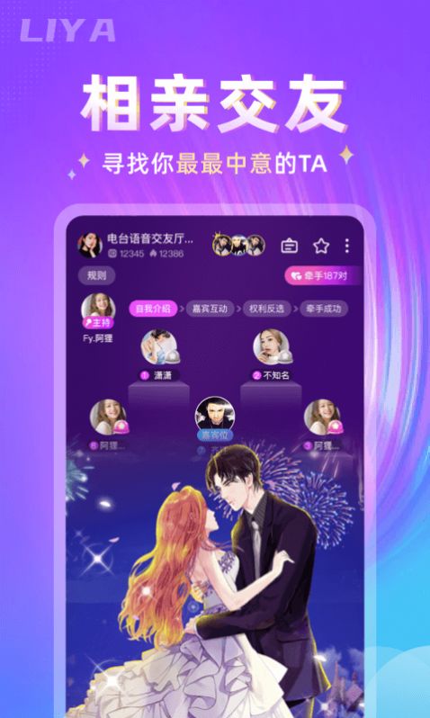 战火与永恒国际服截图2