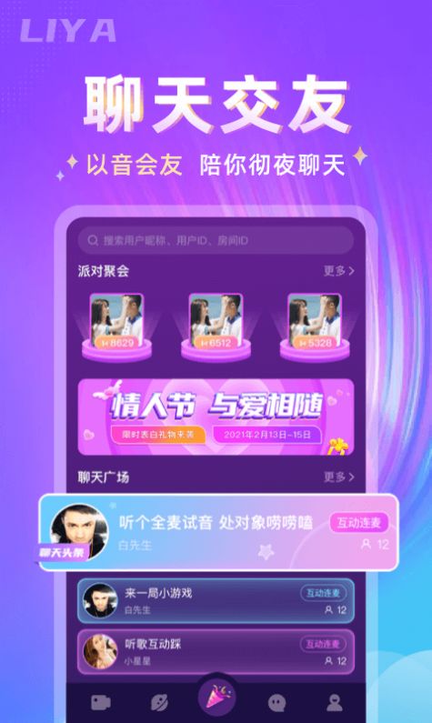 战火与永恒国际服截图1