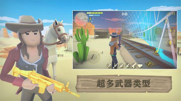牛仔计划蓝洞游戏官方最新版（Project Cowboy）图片1