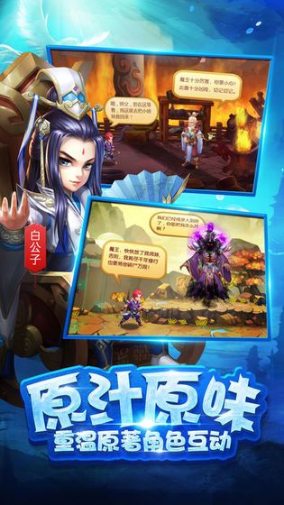 战火与永恒国际服截图2