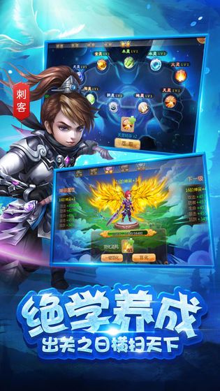战火与永恒国际服截图1