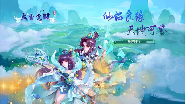 战火与永恒国际服截图1