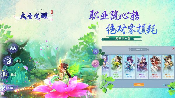 战火与永恒国际服截图2