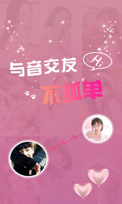 番茄语音截图3