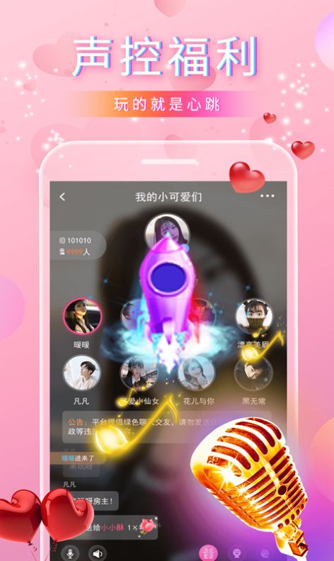 战火与永恒国际服截图2