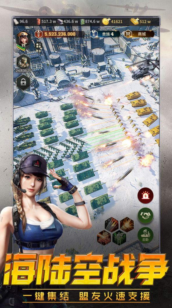 战火与永恒国际服截图2