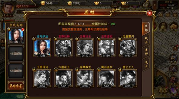 战火与永恒国际服截图1