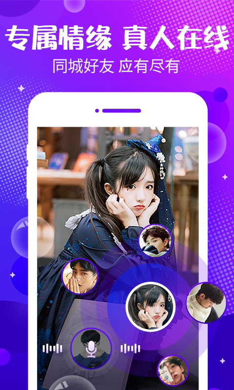ZIEKOO陪玩截图3