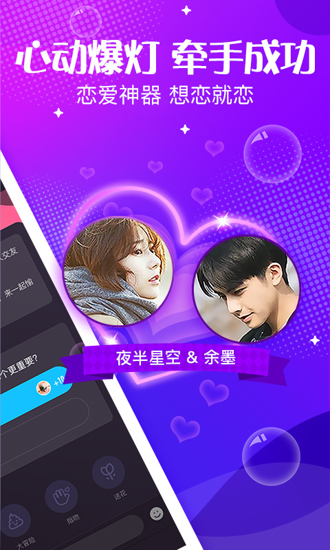 战火与永恒国际服截图1