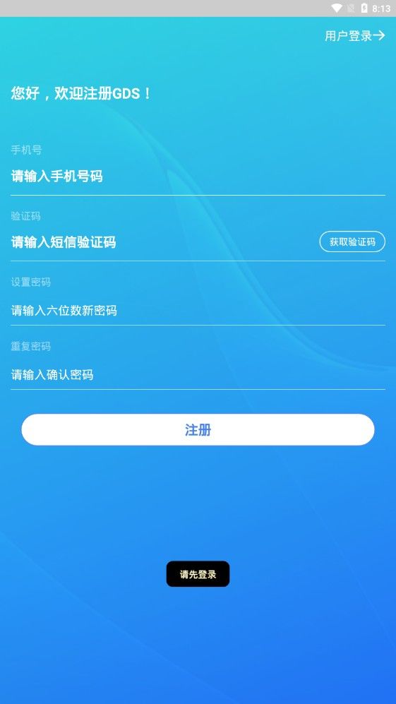 战火与永恒国际服截图2
