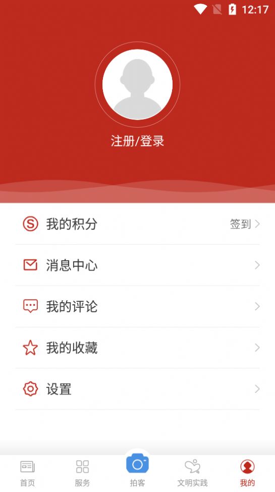 今日宜州截图3