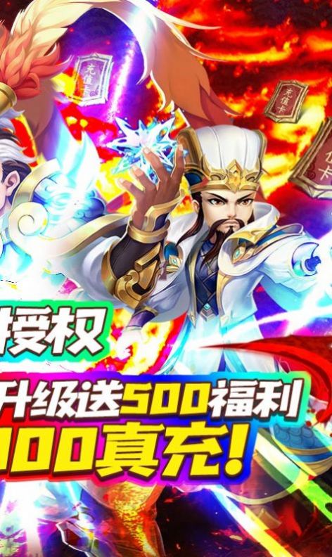 桃色三国官方手游最新版图片2