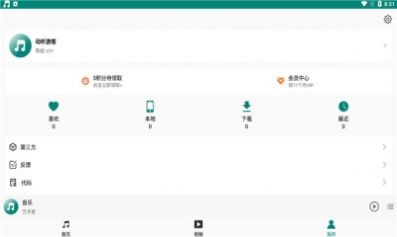 战火与永恒国际服截图2