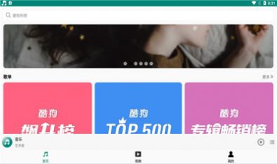 战火与永恒国际服截图1