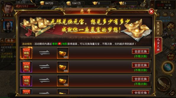 战火与永恒国际服截图2