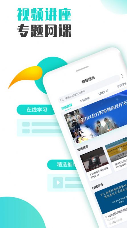 战火与永恒国际服截图1