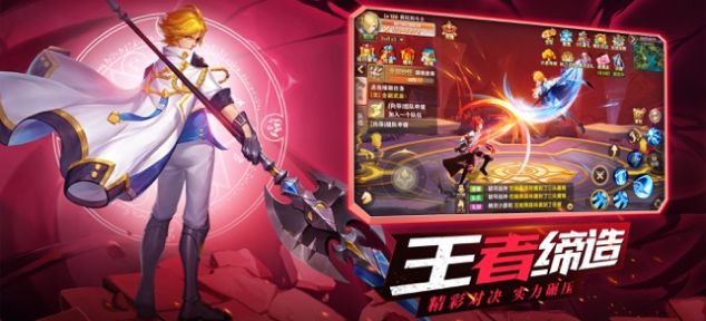 镇灵物语大话梦幻截图3