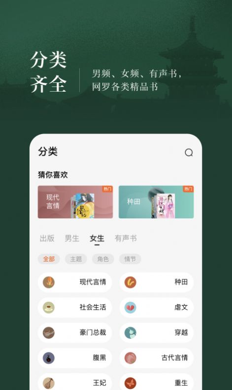 战火与永恒国际服截图1