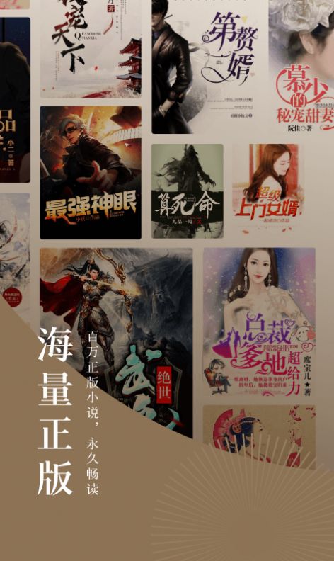 战火与永恒国际服截图2