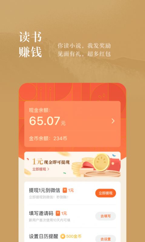 帝搜软件截图3
